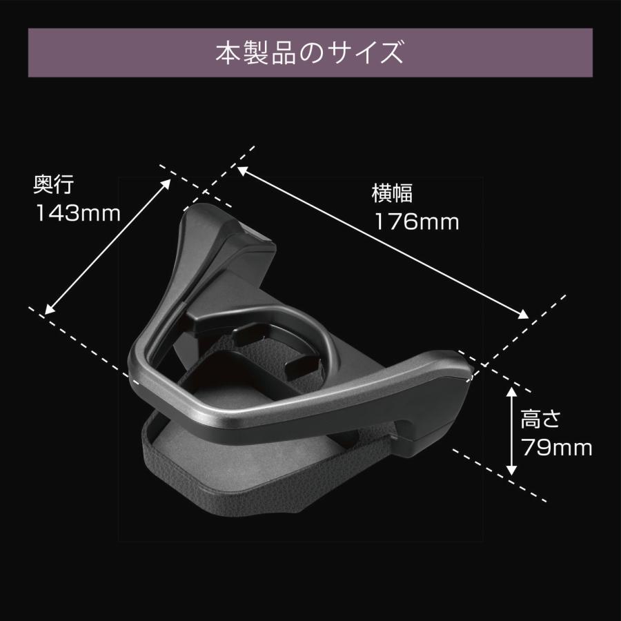 トヨタ カローラ専用 ドリンクホルダー スモークシルバー 運転席用 助手席用 セット NZ812 NZ828 カローラ カローラツーリング カローラスポーツ(R80)(P08) | カーメイト | 04