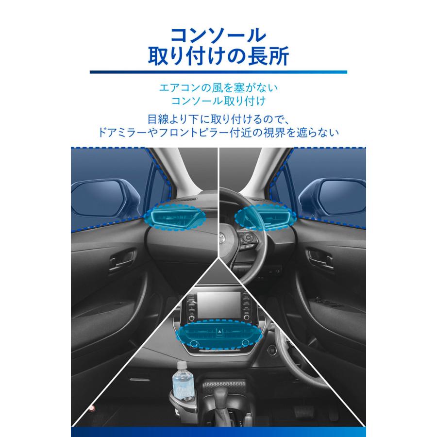 トヨタ カローラ 210系 専用ドリンクホルダー 助手席側 取付 NZ813 シルバー カローラツーリング カローラスポーツ(R80) | カーメイト | 04