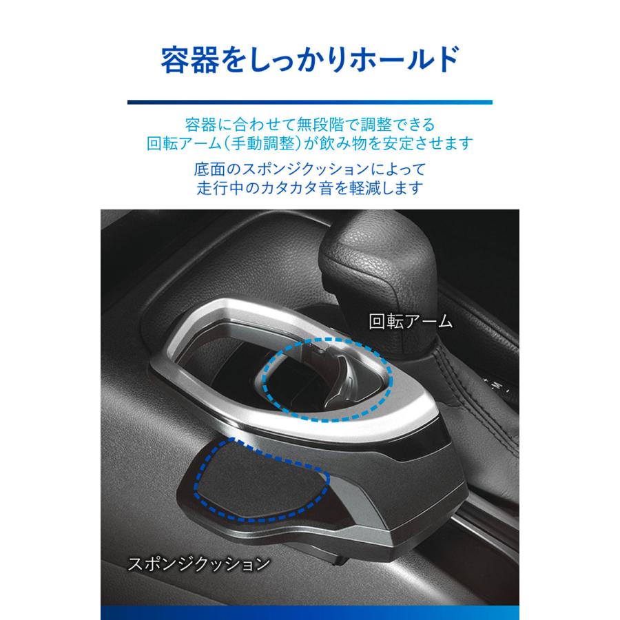 トヨタ カローラ 210系 専用ドリンクホルダー 助手席側 取付 NZ813 シルバー カローラツーリング カローラスポーツ(R80) | カーメイト | 08
