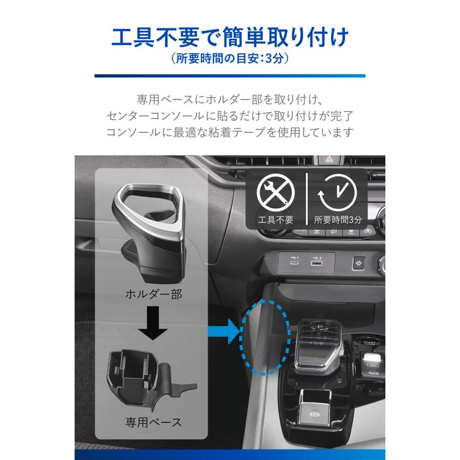 日産 ノート オーラ e13 専用ドリンクホルダー 助手席側 NZ816 ノート専用 ドリンクホルダー コンソール取付 シルバー carmate (R80)｜carmate｜07