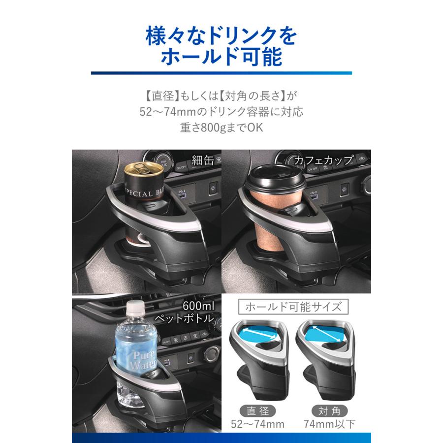 日産 ノート オーラ e13 専用ドリンクホルダー 助手席側 NZ816 ノート専用 ドリンクホルダー コンソール取付 シルバー carmate (R80)(P05)｜carmate｜08