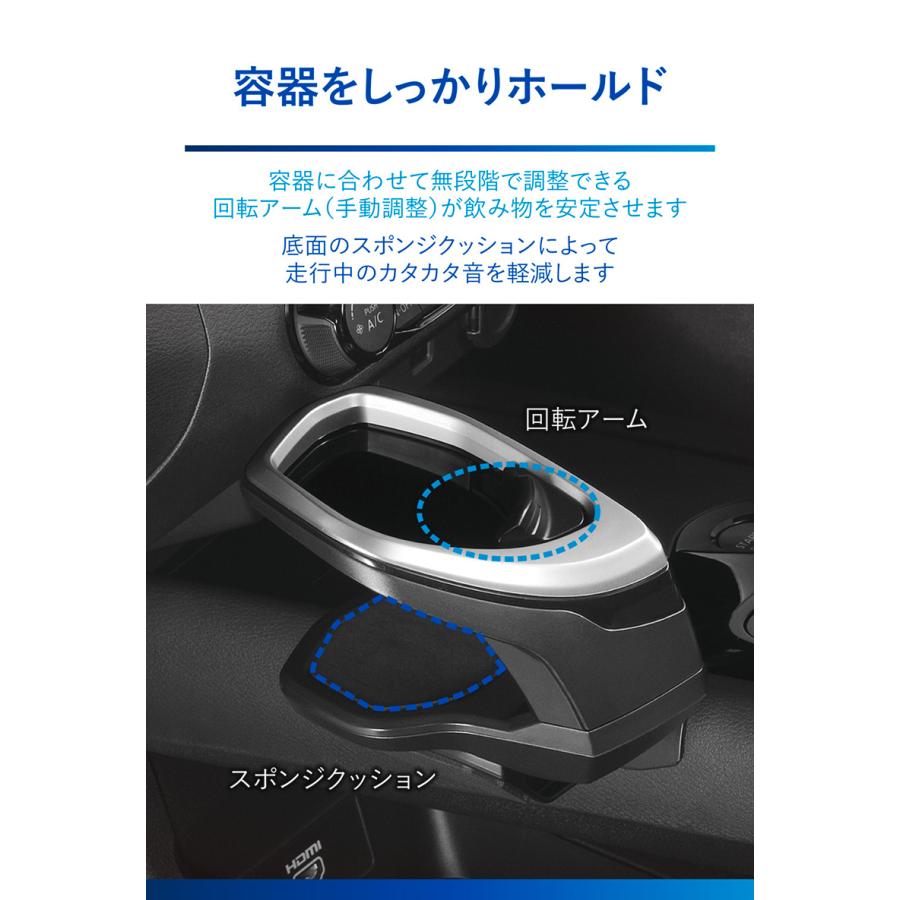 日産 ノート オーラ e13 専用ドリンクホルダー 助手席側 NZ816 ノート専用 ドリンクホルダー コンソール取付 シルバー carmate (R80)｜carmate｜09