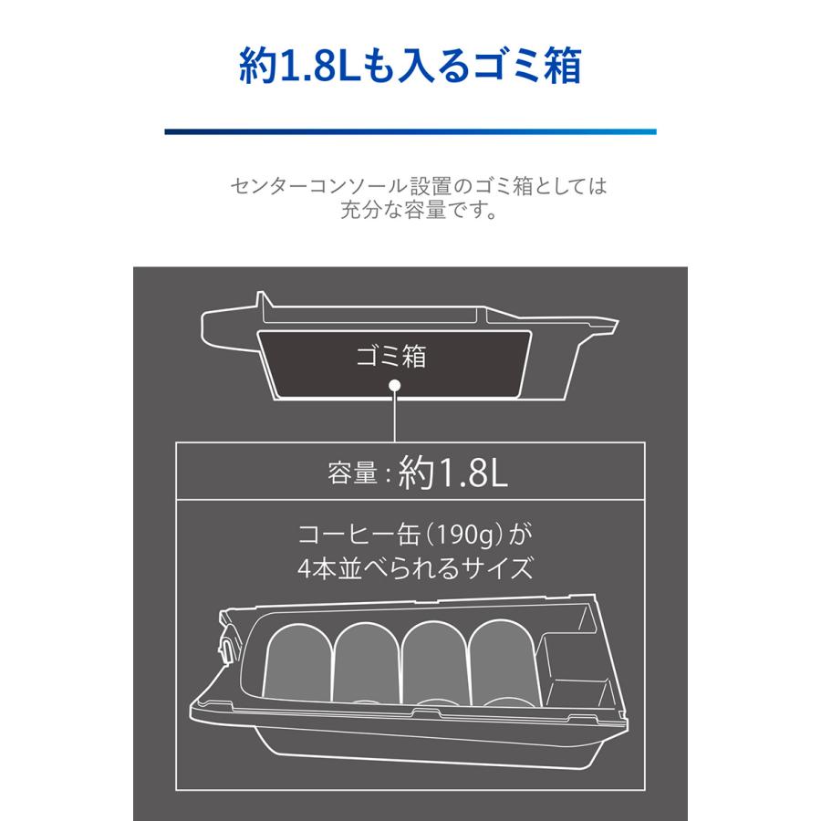 日産 ノート オーラ E13 センターコンソールを有効活用したゴミ箱とトレイ  カーメイト NZ817 ノート専用 ゴミ箱トレイ carmate (R80)(P05)｜carmate｜06