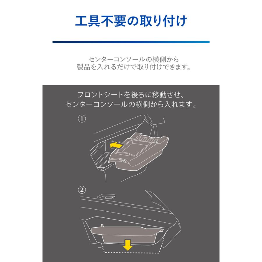 日産 ノート オーラ E13 センターコンソールを有効活用したゴミ箱とトレイ  カーメイト NZ817 ノート専用 ゴミ箱トレイ carmate (R80)｜carmate｜08