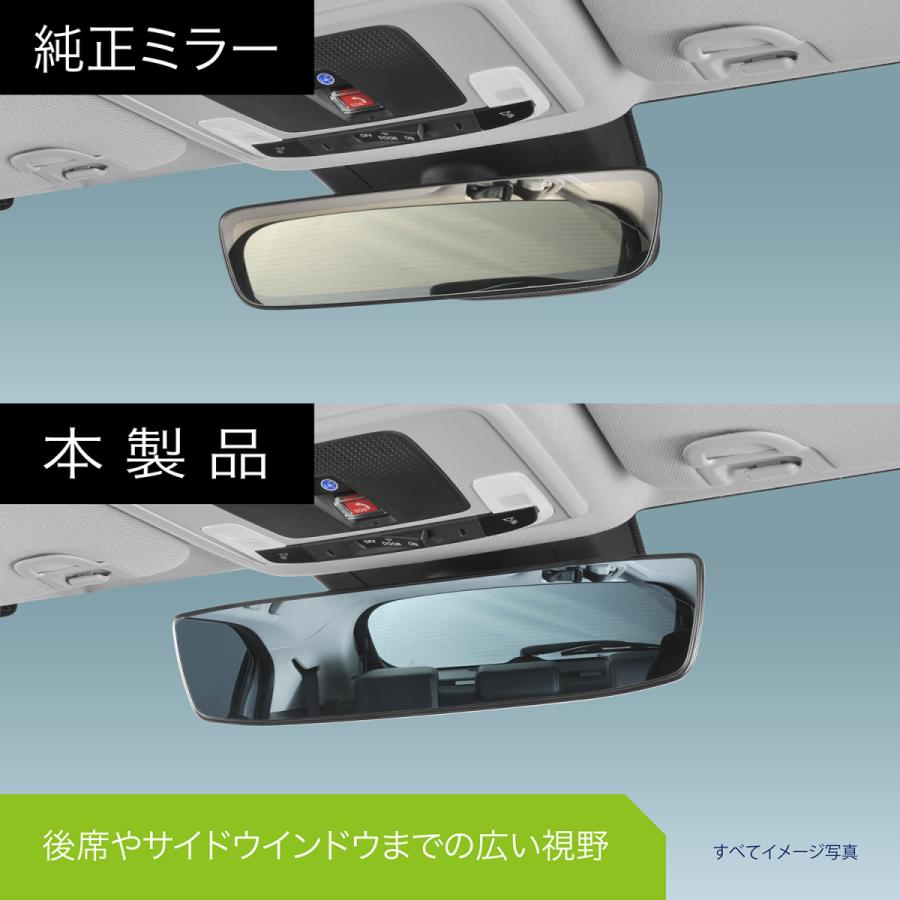 カーメイト（CARMATE） ホンダ ヴェゼル R3.4〜 自動防眩ミラー装着車
