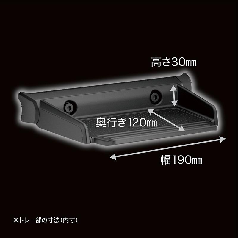 カーメイト ジムニー トレイ nz819 車 NZ819 ジムニー専用トレイ カーメイト ジムニー トレイ nz819 車 NZ819 ジムニー専用トレイ