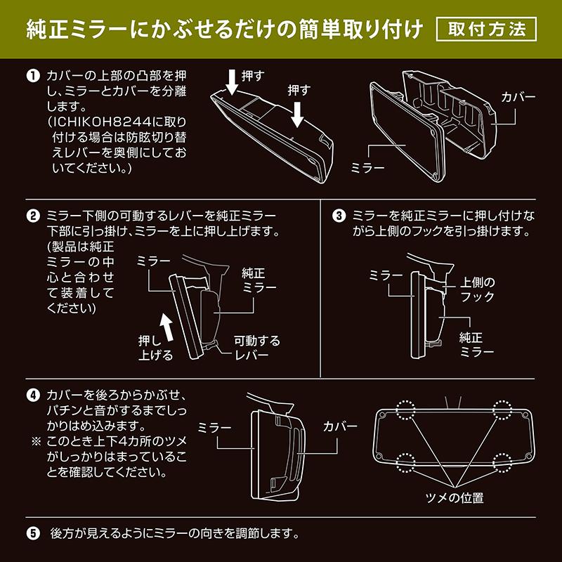 カーメイト ルームミラー ジムニー jb64 ジムニーシエラ jb74 カーメイト ルームミラー ジムニー jb64 ジムニーシエラ jb74