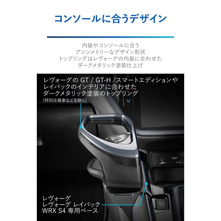 カーメイト（CARMATE） スバル レヴォーグ レイバック VN系 R2.11