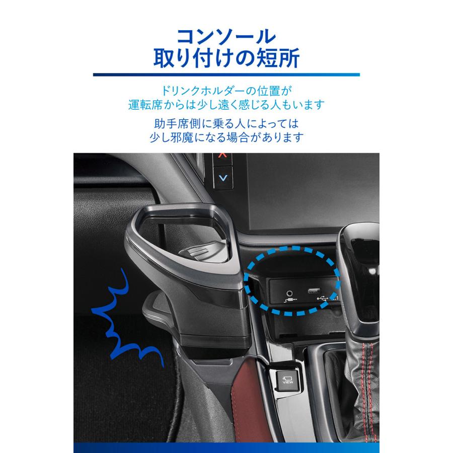 スバル レヴォーグ レイバック VN系 R2.11〜 WRX S4 VBH系 R4.2〜 NZ823 レヴォーグ専用 ドリンクホルダー コンソール取り付け ダークキャストメタリック (R80)｜carmate｜05