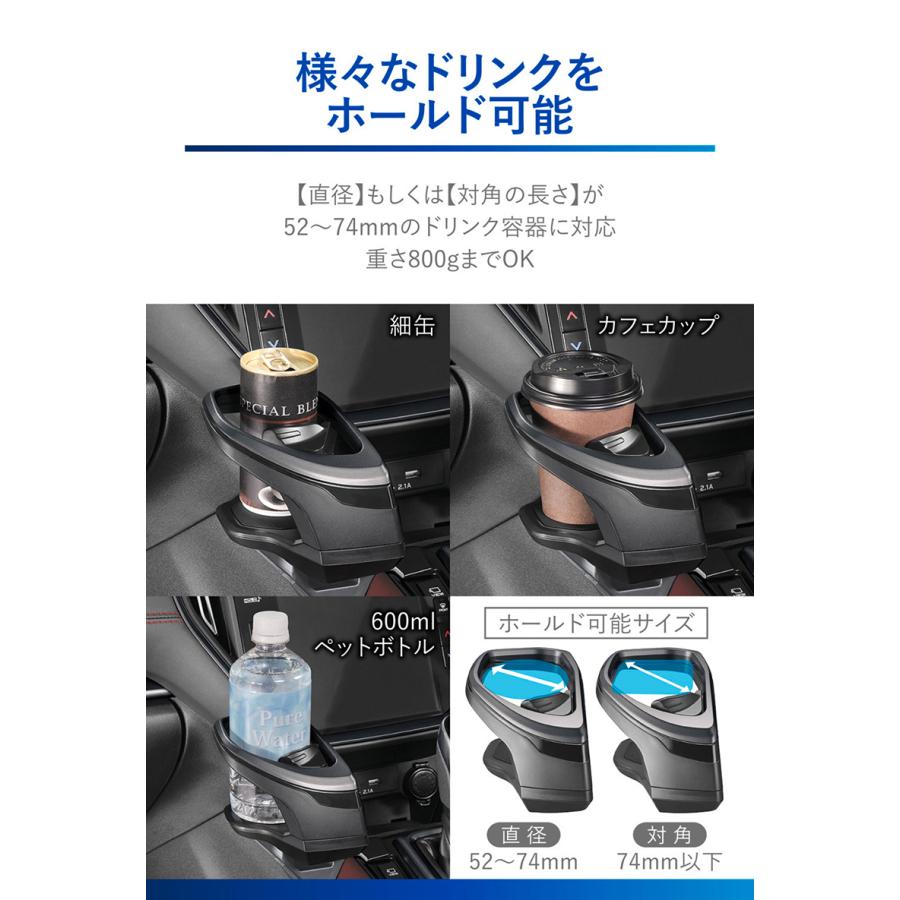 スバル レヴォーグ レイバック VN系 R2.11〜 WRX S4 VBH系 R4.2〜 NZ823 レヴォーグ専用 ドリンクホルダー コンソール取り付け ダークキャストメタリック (R80)｜carmate｜07