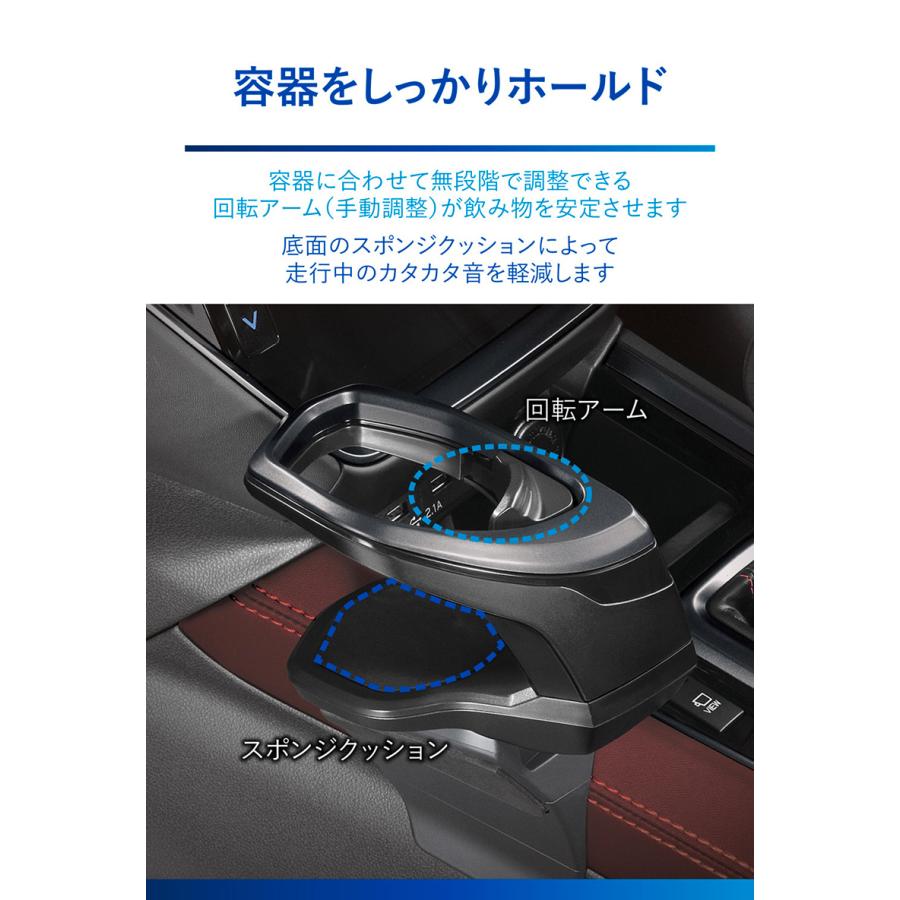 スバル レヴォーグ レイバック VN系 R2.11〜 WRX S4 VBH系 R4.2〜 NZ823 レヴォーグ専用 ドリンクホルダー コンソール取り付け ダークキャストメタリック (R80)｜carmate｜08