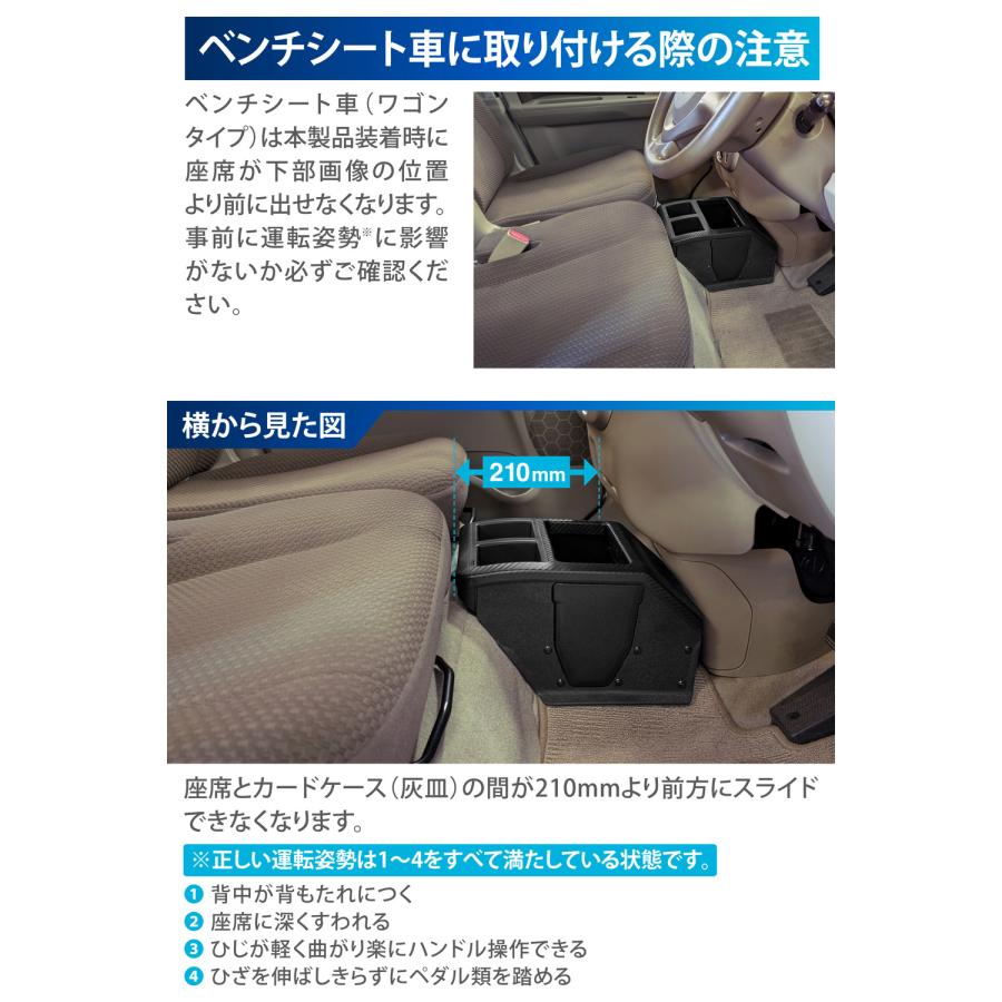 カーメイト（CARMATE） エブリイ専用 コンソールボックス プレミアム