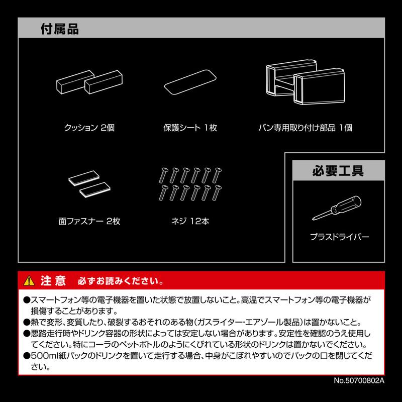 エブリイ専用 コンソールボックス プレミアムモデル  NZ826 パーツ エブリイワゴン da17w 車 ゴミ箱 ドリンクホルダー スズキ エブリイワゴン (R80)(P05)｜carmate｜10