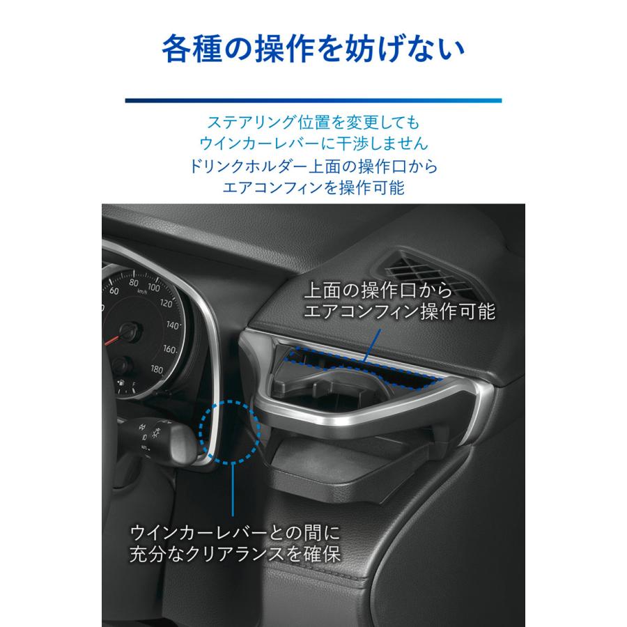 カーメイト（CARMATE） 運転席用 NZ829 カローラクロス専用 ドリンク