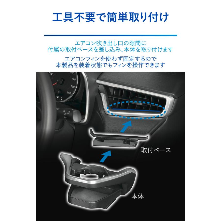 カーメイト（CARMATE） 運転席用 NZ829 カローラクロス専用 ドリンク