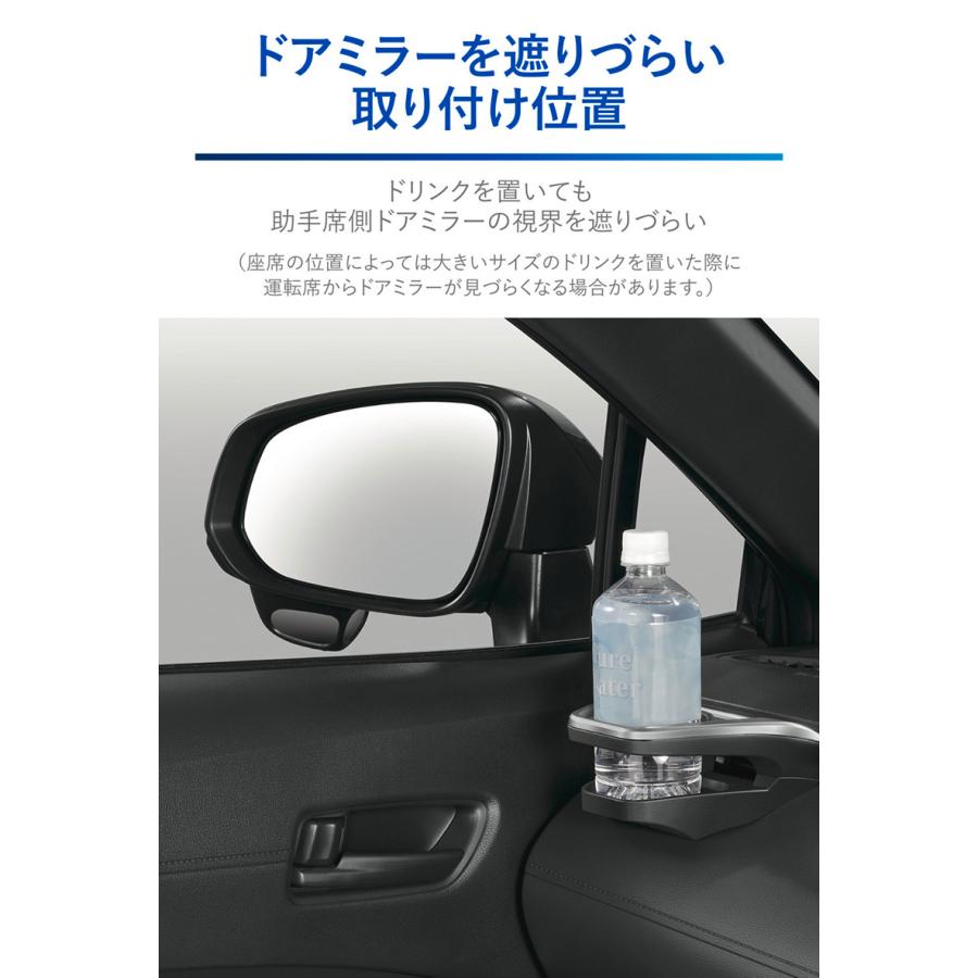 カーメイト 助手席用 NZ830 カローラクロス専用 ドリンクホルダー 
