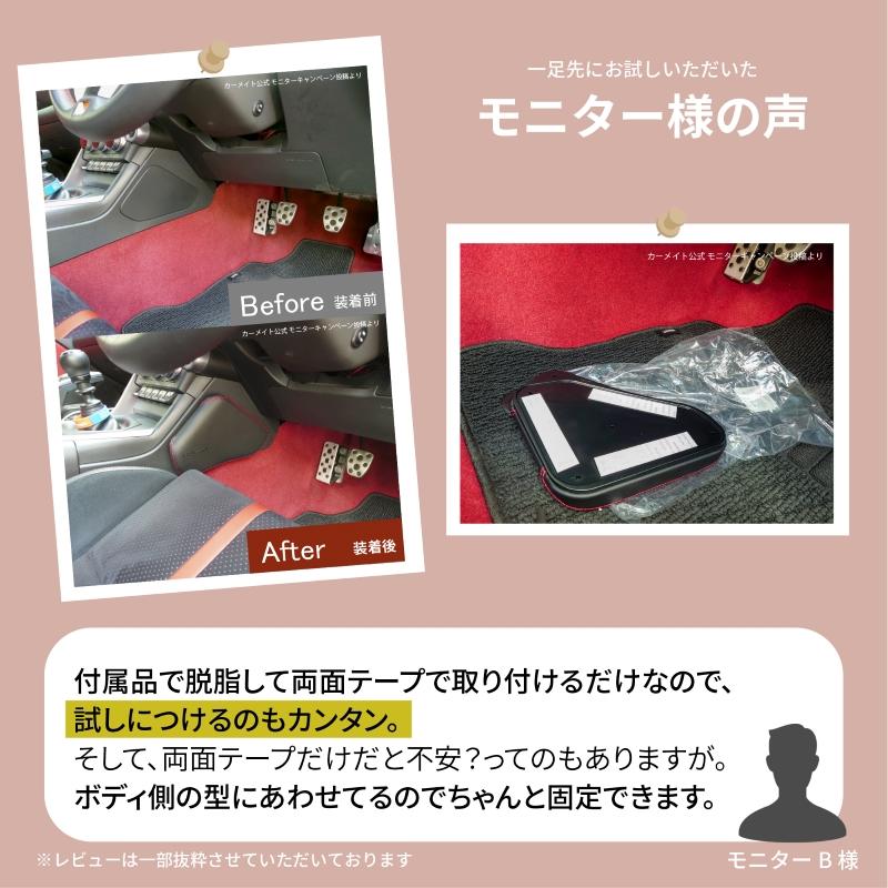 カーメイト（CARMATE） トヨタ GR86 ZN8 (R3.10〜) スバル BRZ ZD8 (R3