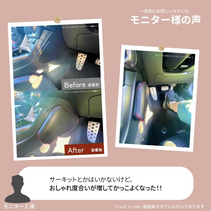 カーメイト（CARMATE） トヨタ GR86 ZN8 (R3.10〜) スバル BRZ ZD8 (R3