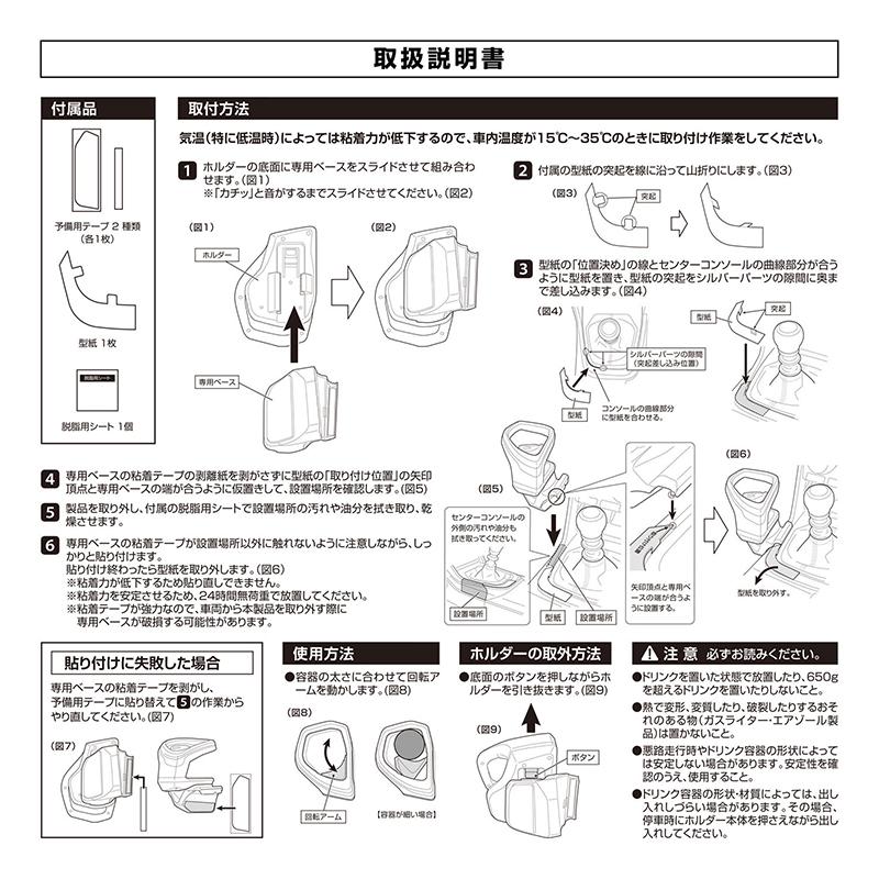 カーメイト（CARMATE） トヨタ GR86 ZN8 専用 スバル BRZ ZD8 専用