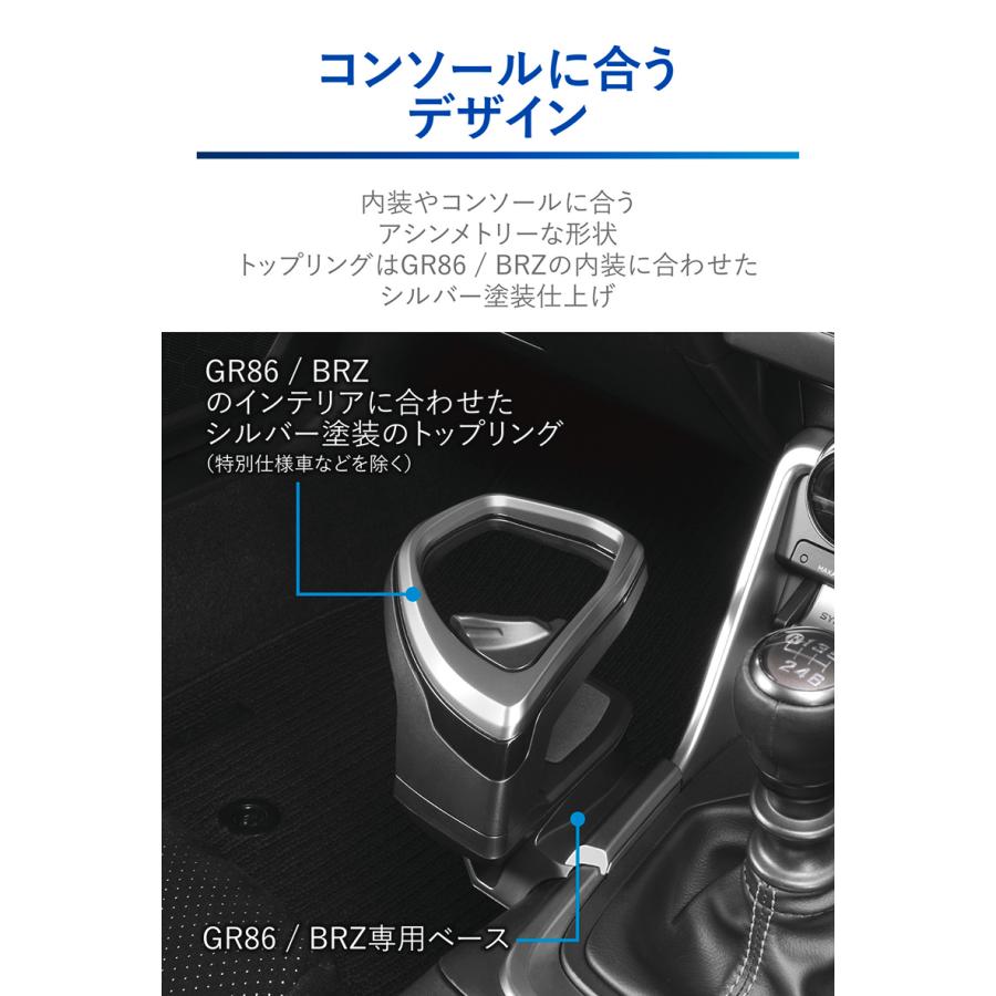 カーメイト（CARMATE） トヨタ GR86 ZN8 専用 スバル BRZ ZD8 専用