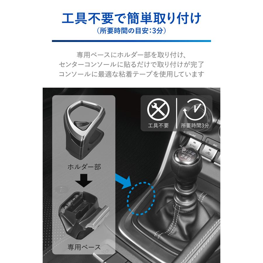 トヨタ GR86 ZN8 専用 スバル BRZ ZD8 専用 ドリンクホルダー センターコンソール 助手席側 カーメイト NZ835  センターコンソール取り付け シルバー(R80)(P05) | カーメイト | 05