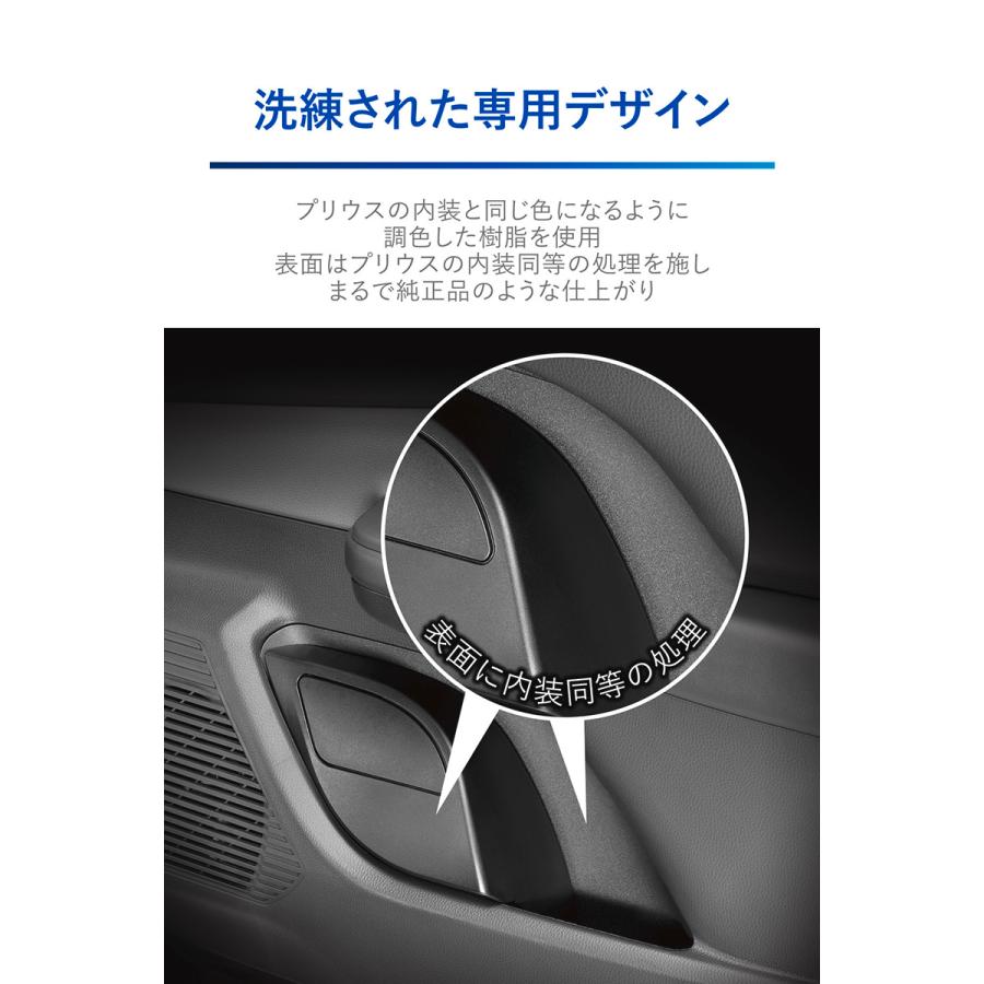 カーメイト（CARMATE） トヨタ プリウス 60系 トヨタ プリウス PHEV