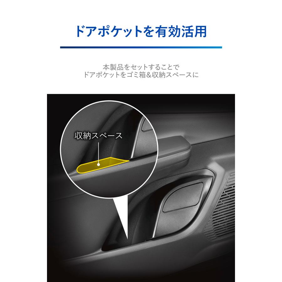 カーメイト トヨタ プリウス 60系 PHEV 専用 ゴミ箱 NZ837 カーメイト トヨタ プリウス 60系 PHEV 専用 ゴミ箱 NZ837