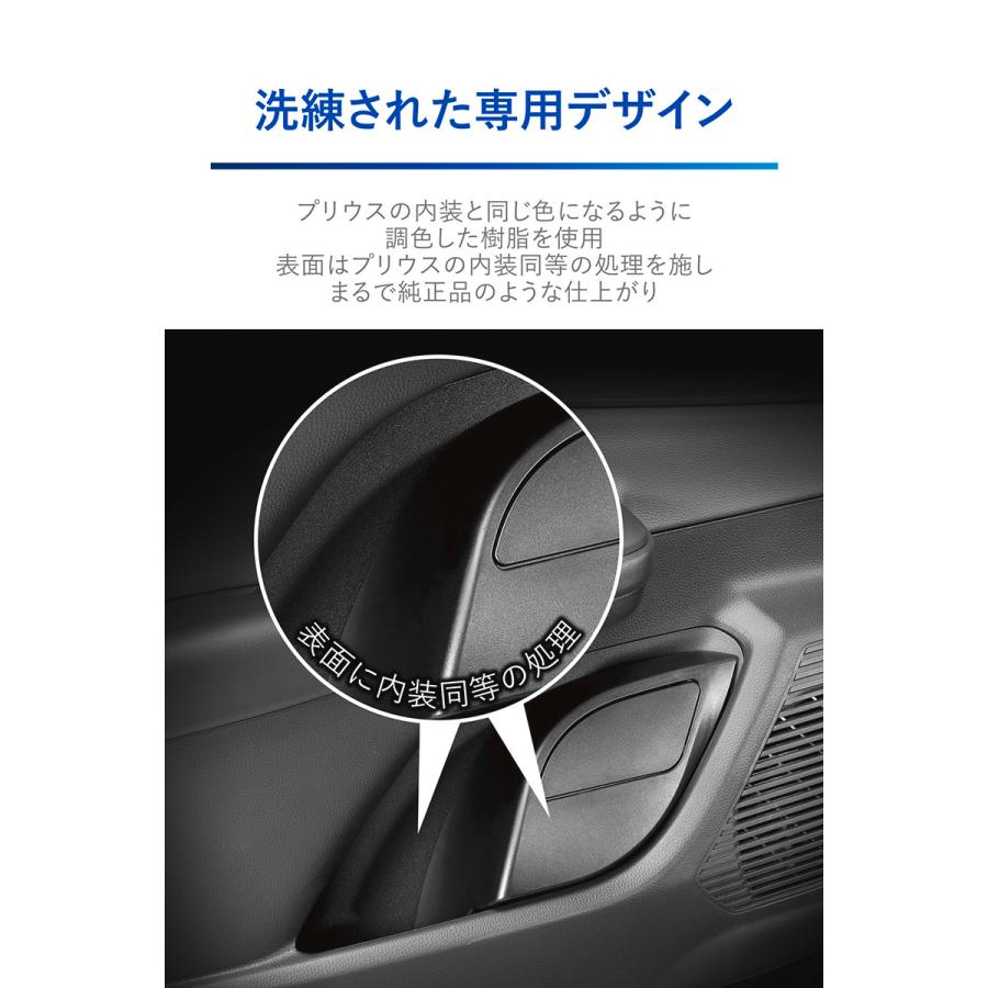 カーメイト トヨタ プリウス 60系 PHEV 専用 ゴミ箱 NZ837 カーメイト トヨタ プリウス 60系 PHEV 専用 ゴミ箱 NZ837