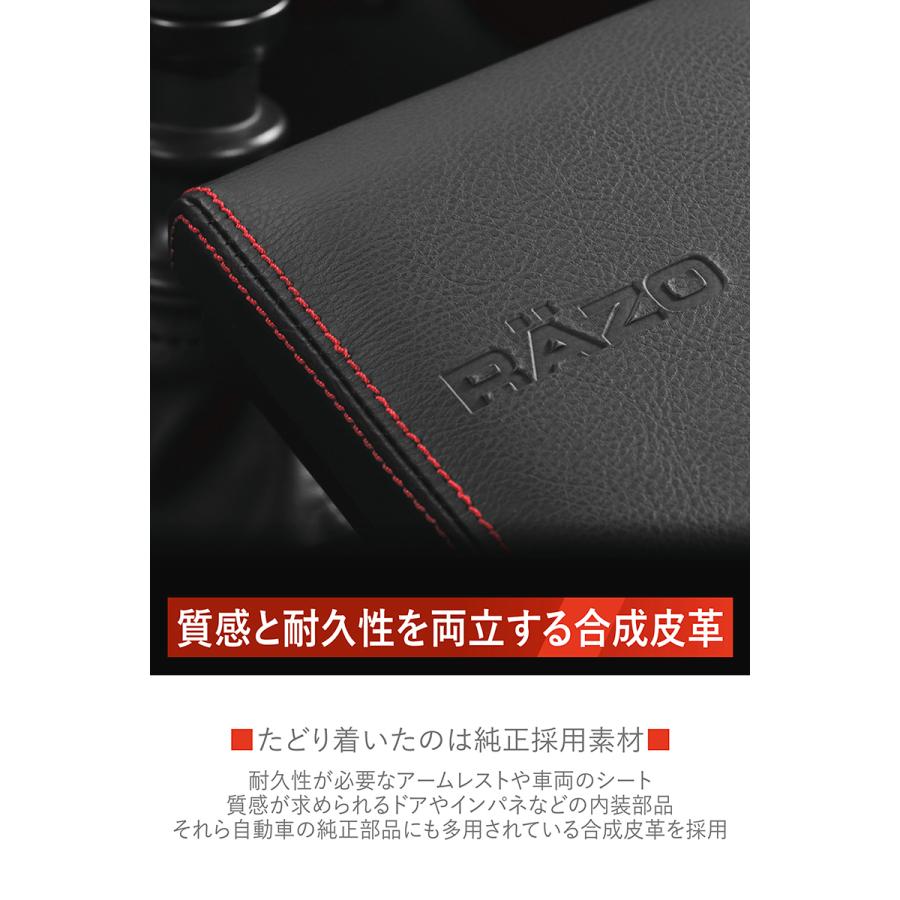 トヨタ GR86 ZN8 スバル BRZ ZD8 GR86 BRZ専用 アームレスト パッド 肘置き アクセサリー パーツ NZ838  カーアクセサリー carmate (R80) | カーメイト | 04