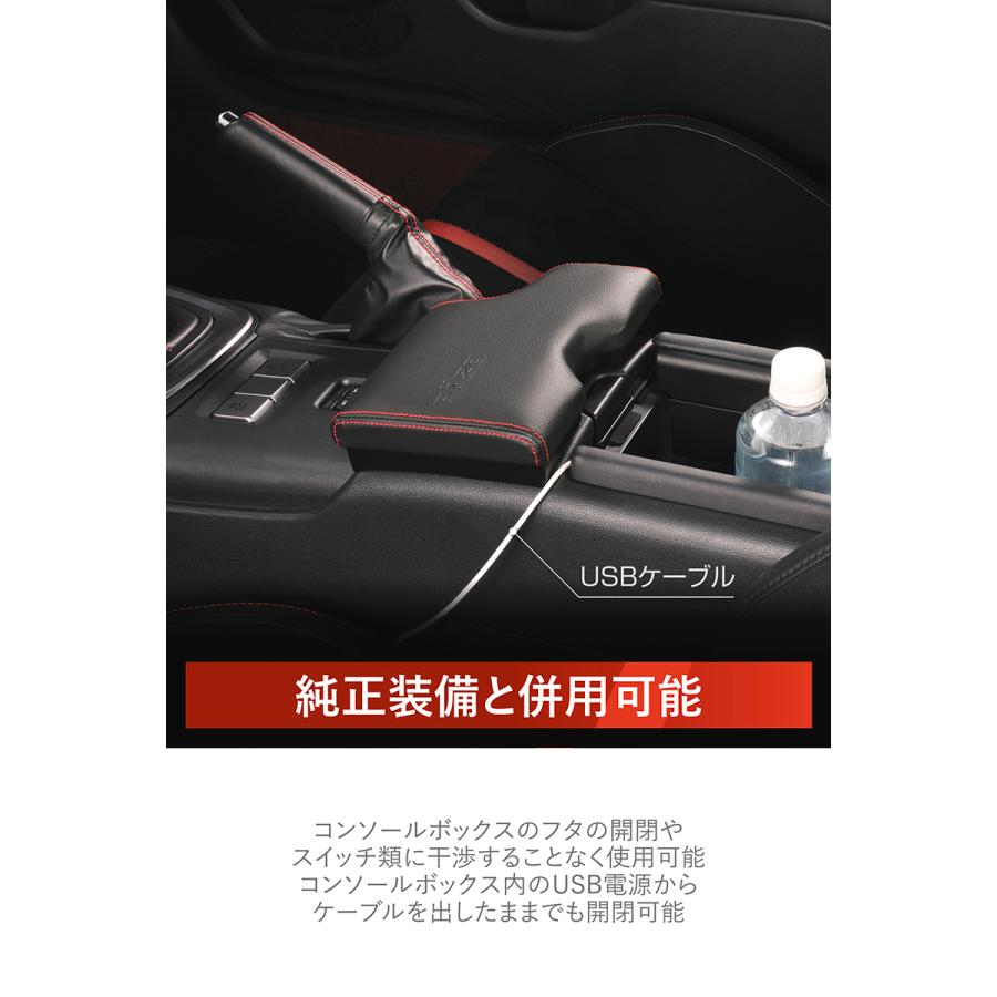トヨタ GR86 ZN8 スバル BRZ ZD8 GR86 BRZ専用 アームレスト パッド 肘置き アクセサリー パーツ NZ838  カーアクセサリー carmate (R80) | カーメイト | 06
