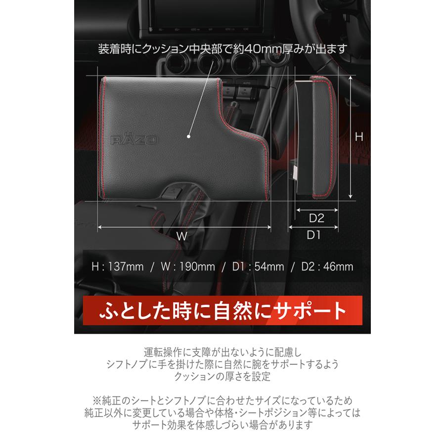 トヨタ GR86 ZN8 スバル BRZ ZD8 GR86 BRZ専用 アームレスト パッド 肘置き アクセサリー パーツ NZ838  カーアクセサリー carmate (R80) | カーメイト | 07