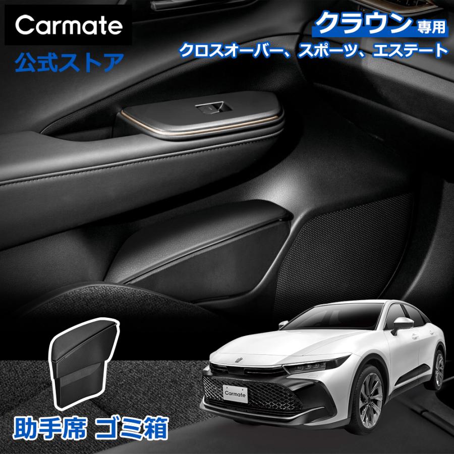 トヨタ クラウン 【ブラックベルト】 箱付き8台セット‼ トヨタ クラウン 【ブラックベルト様専用】 箱付き8台セット‼