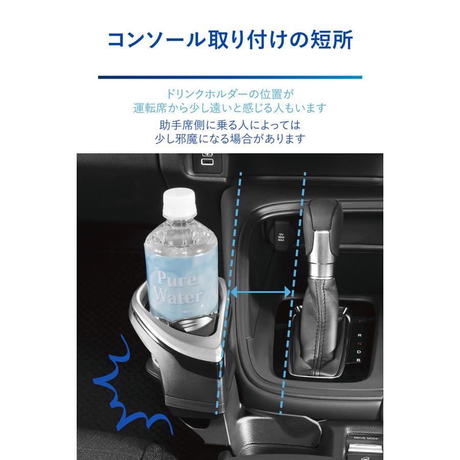 カーメイト（CARMATE） ホンダ ヴェゼル ドリンクホルダー NZ842