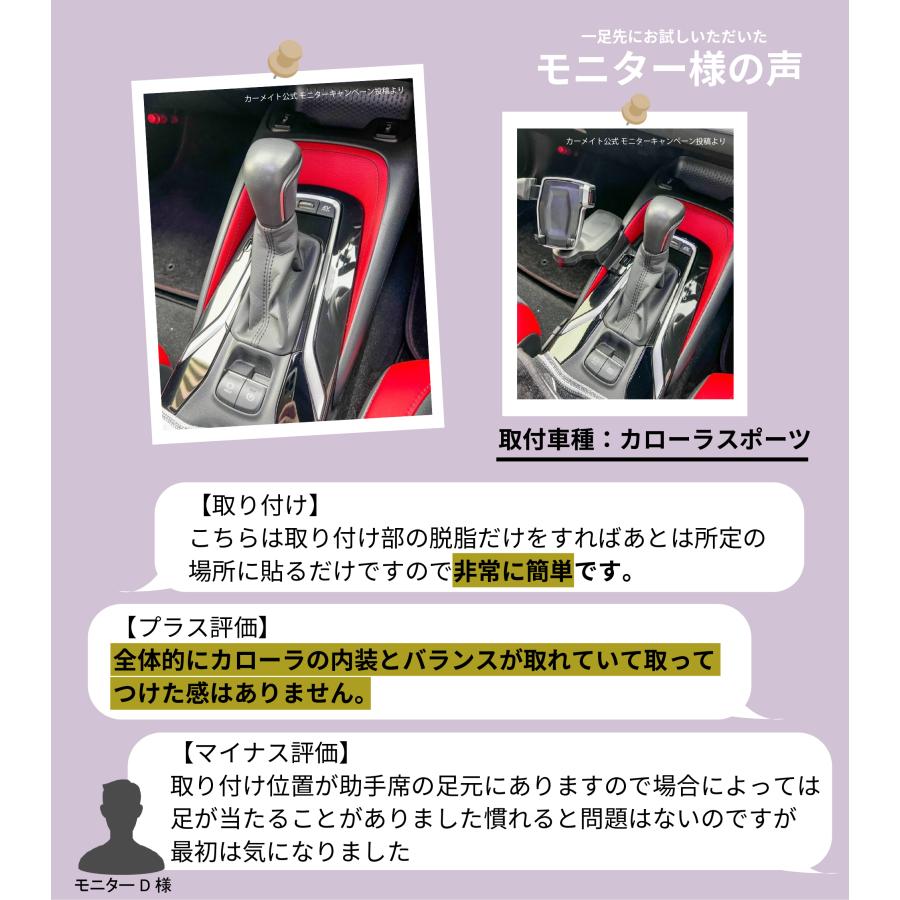 カーメイト（CARMATE） トヨタ カローラ 210系 専用 NZ848 カローラ