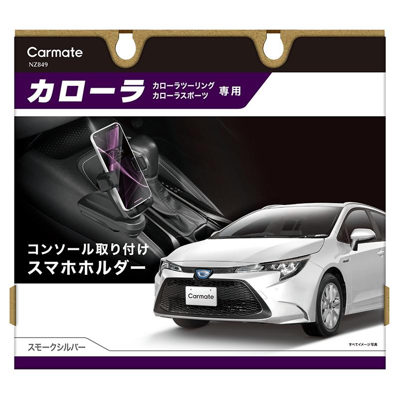 カービィ　キャリーカート　トヨタカローラ カービィ キャリーカート トヨタカローラ カービィ キャリー