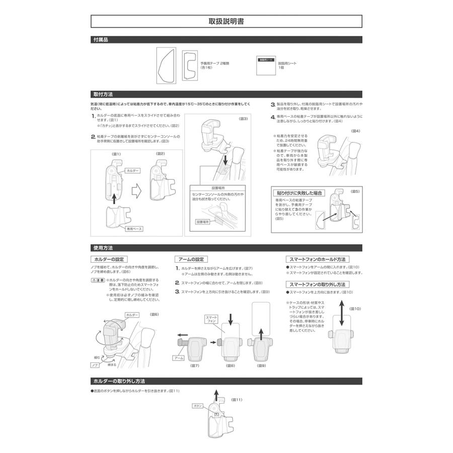 カーメイト（CARMATE） トヨタ カローラ 210系 専用 NZ849 カローラ