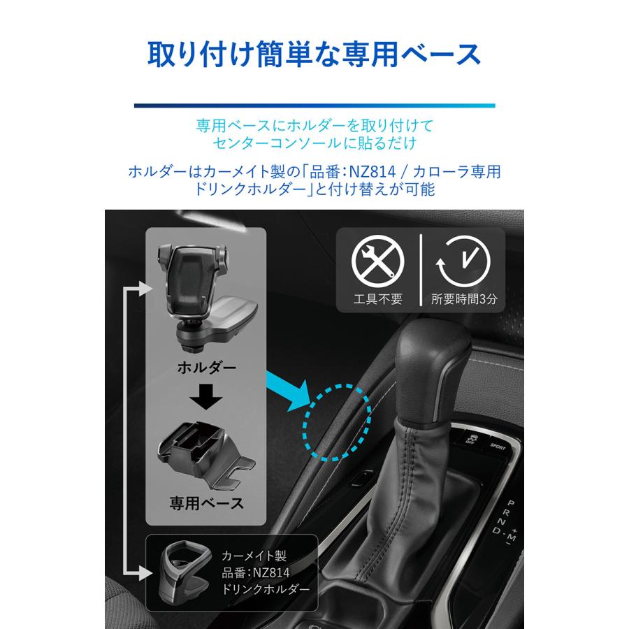 カーメイト（CARMATE） トヨタ カローラ 210系 専用 NZ849 カローラ