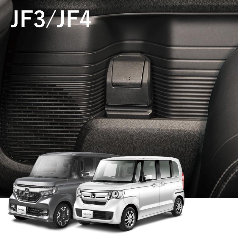 カーメイト（CARMATE） ホンダ N-BOX 専用 NZ852 ゴミ箱 ドアポケット