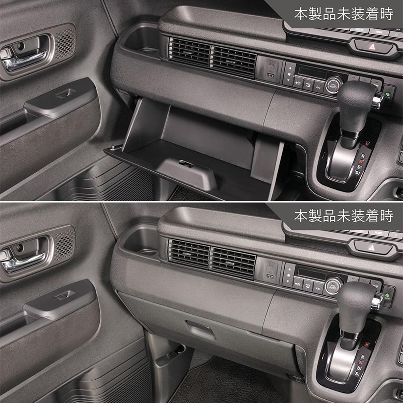 カーメイト（CARMATE） ホンダ N-BOX 専用 収納ケース NZ853 N-BOX専用