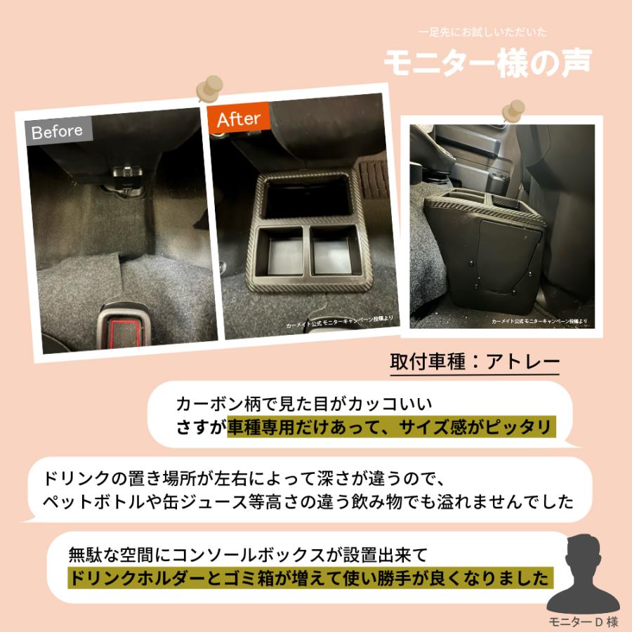 カーメイト アトレー ハイゼットカーゴ S700 専用 コンソール カーメイト アトレー ハイゼットカーゴ S700 専用 コンソール