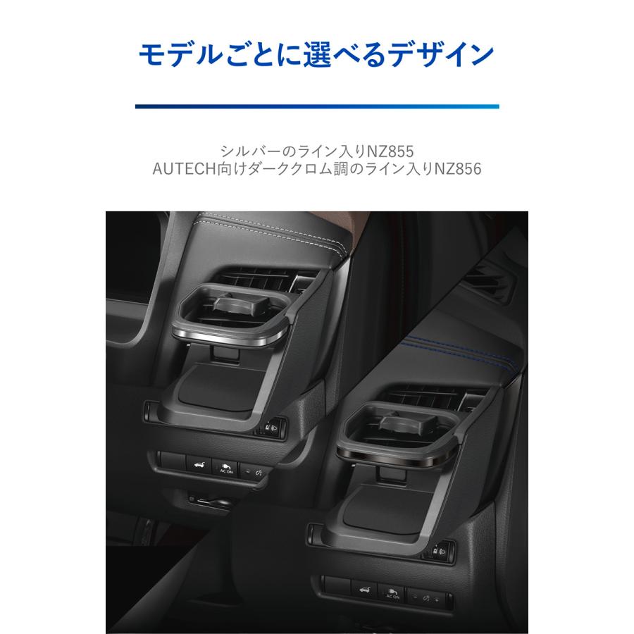 日産 エクストレイル T33 カスタム パーツ NZ855 エクストレイル専用 ドリンクホルダー 運転席用 シルバー 車種専用 カーアクセサリー carmate (R80)(P05)