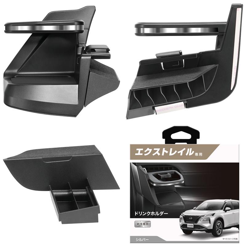 カーメイト（CARMATE） 日産 エクストレイル T33 カスタム パーツ