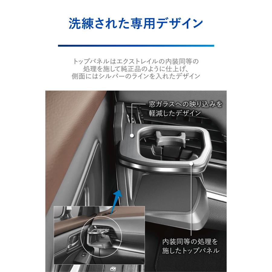 カーメイト（CARMATE） 日産 エクストレイル T33 カスタム パーツ