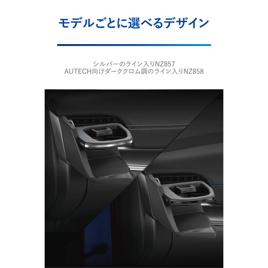 カーメイト（CARMATE） 日産 エクストレイル T33 カスタム パーツ