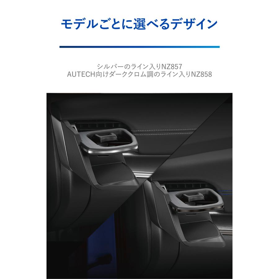 カーメイト（CARMATE） 日産 エクストレイル T33 カスタム パーツ