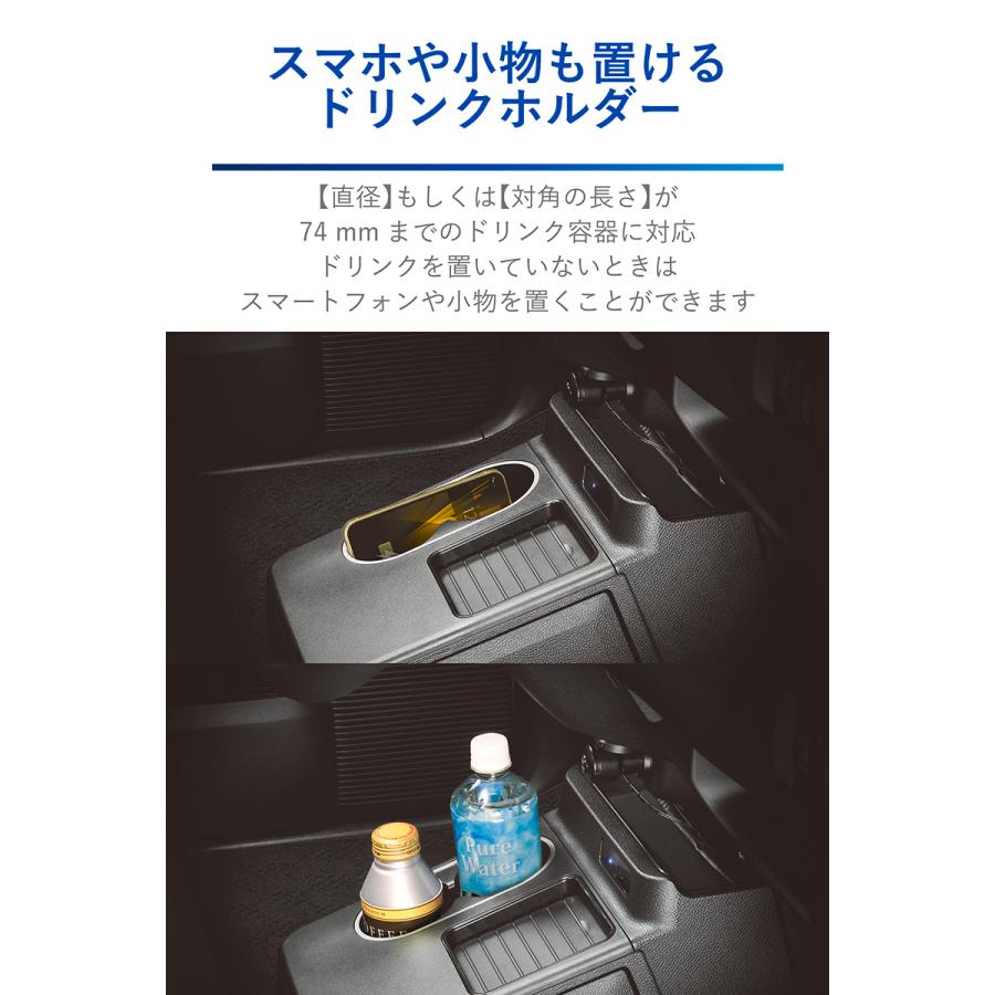 ホンダ N-BOX 専用 電動開閉 コンソールボックス NZ864 N-BOX専用 コンソールボックス JF5 JF6 R5.10〜 車 収納 ゴミ箱 ドリンクホルダー carmate｜carmate｜07