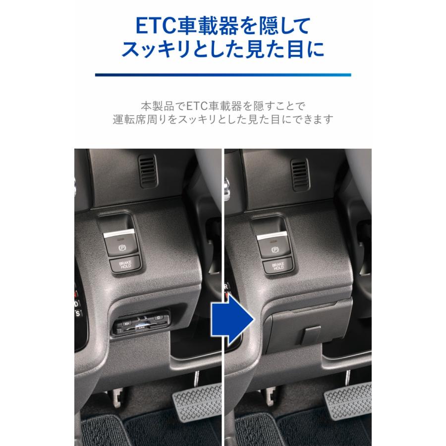 カーメイト（CARMATE） ホンダ N-BOX 専用 NZ866 N-BOX専用 ETCカバー