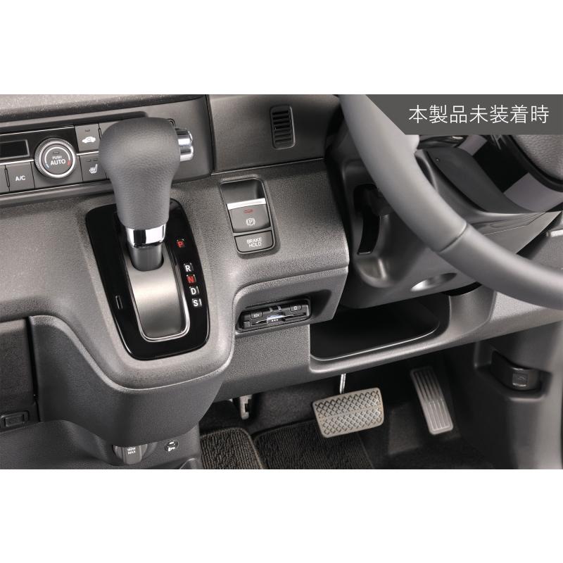 カーメイト（CARMATE） ホンダ N-BOX 専用 NZ866 N-BOX専用 ETCカバー