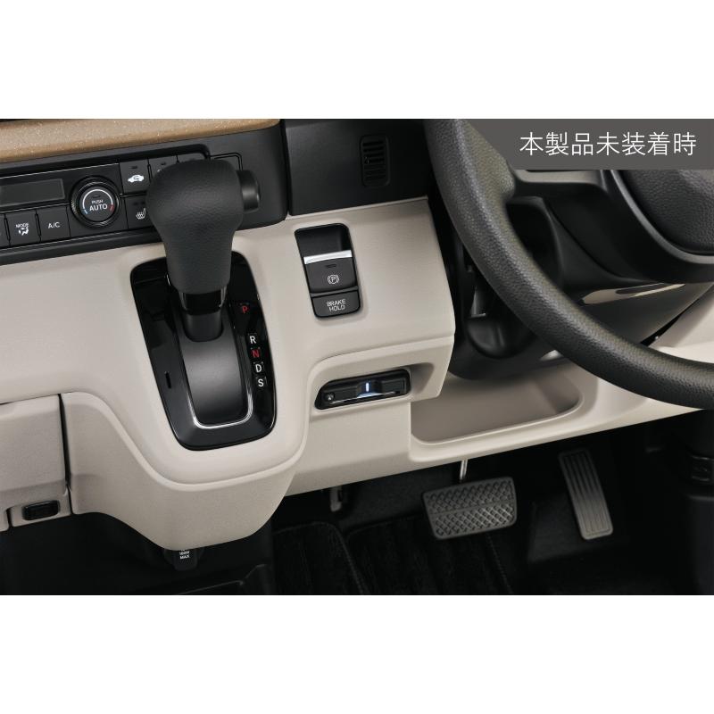 カーメイト（CARMATE） ホンダ N-BOX 専用 NZ867 N-BOX専用 ETCカバー