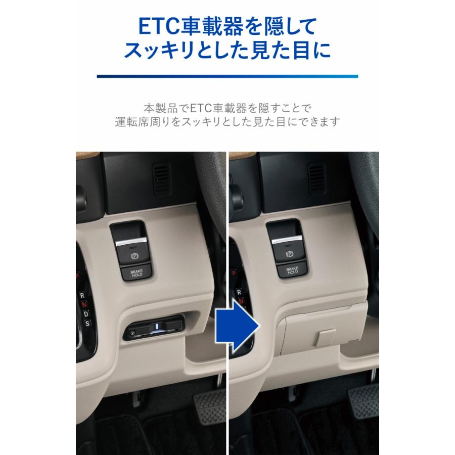 カーメイト（CARMATE） ホンダ N-BOX 専用 NZ867 N-BOX専用 ETCカバー